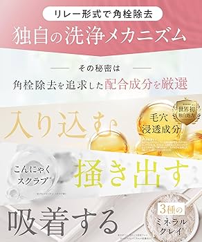 PORELOGYクレンジングバーム 3個セット PORELOGY クレンジングバーム 3本の通販 by みん's shop｜ラクマ